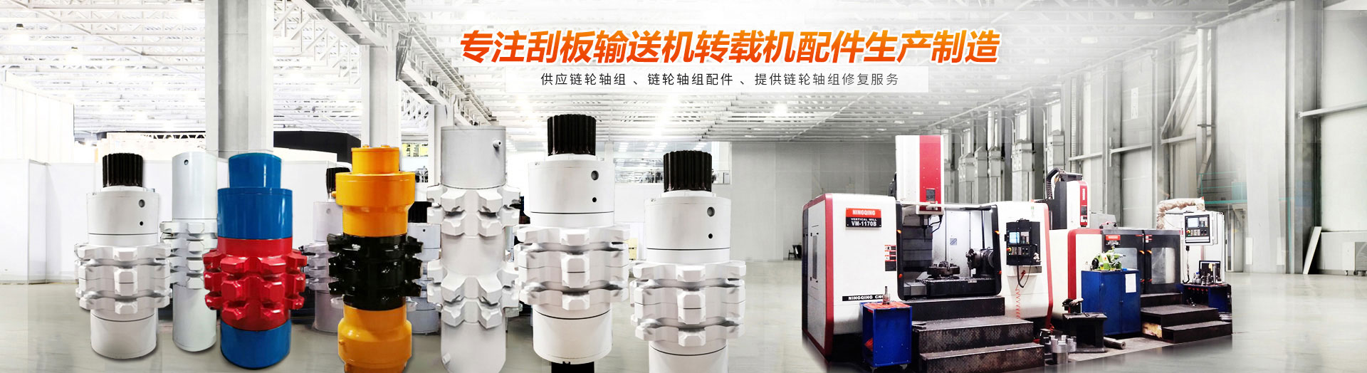 濟寧市泓世新型建材有限公司