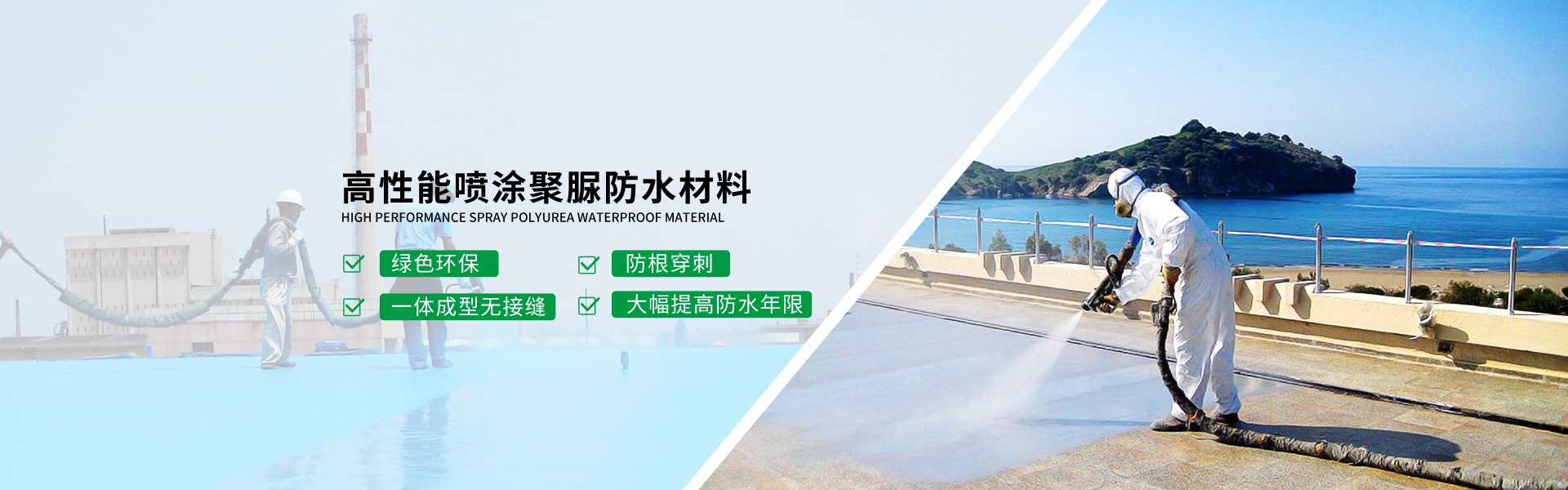 濟寧市泓世新型建材有限公司